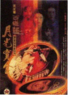 乐队请就位音乐综艺乐队现场